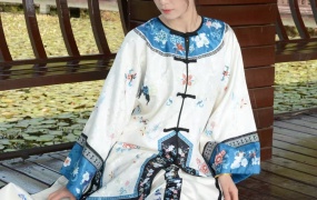 134/嘻嘻~《清汉雅韵》盘扣间的细语,青烟软雾里的旧梦。